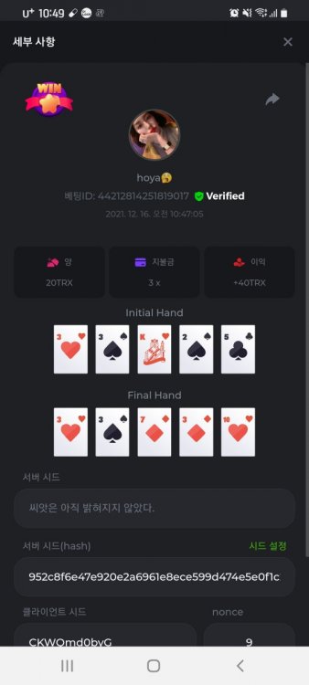 스크린샷_20211216-104907_Chrome.jpg