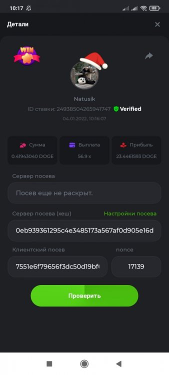 Screenshot_2022-01-04-10-17-19-366_com.android.chrome.jpg