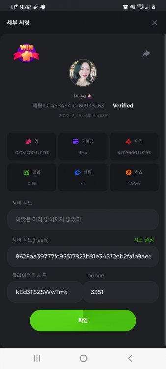 스크린샷_20220315-214210_Chrome.jpg