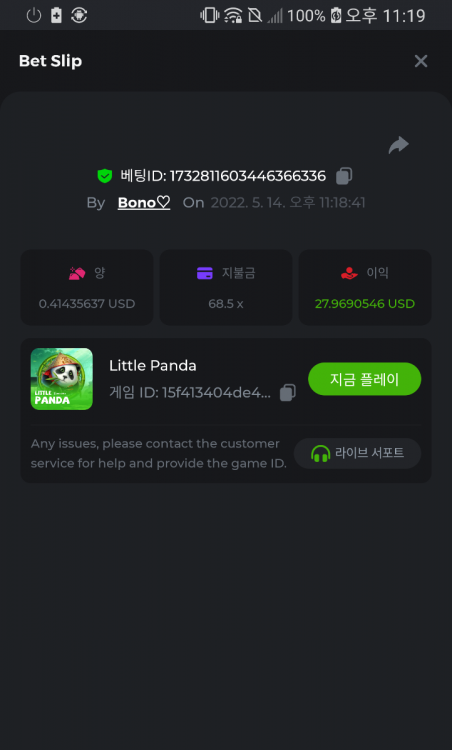 Capture+_2022-05-14-23-19-24.png