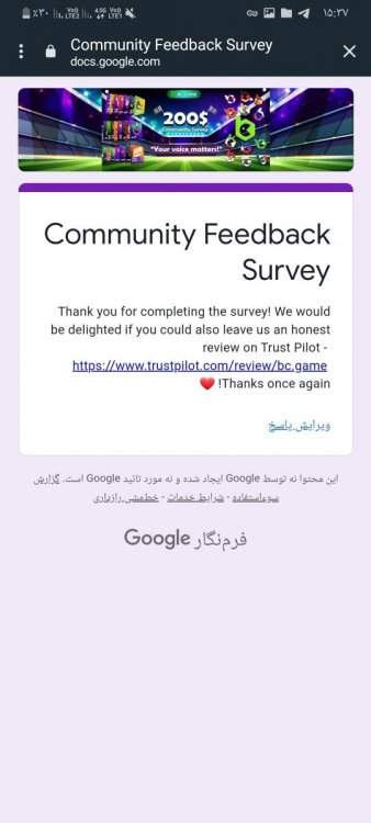 Screenshot_۲۰۲۲۰۵۰۹-۱۵۳۷۴۳_Chrome.jpg