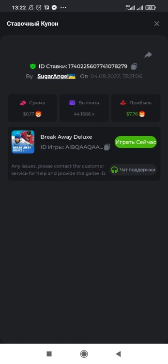 Screenshot_2022-08-04-13-22-08-411_com.android.chrome.thumb.jpg.c02a058b1a8ac269d59fa74ae66e584f.jpg