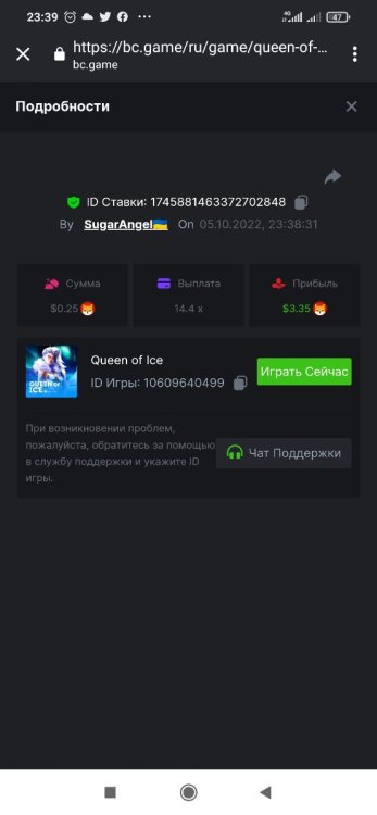 Screenshot_2022-10-05-23-39-17-849_com.android.chrome.thumb.jpg.2d1595f3ef8b0f007112a56d6f51cea4.jpg