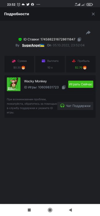 Screenshot_2022-10-05-23-52-35-829_com.android.chrome.thumb.jpg.f87b19d6653994d14cd08829463386b3.jpg
