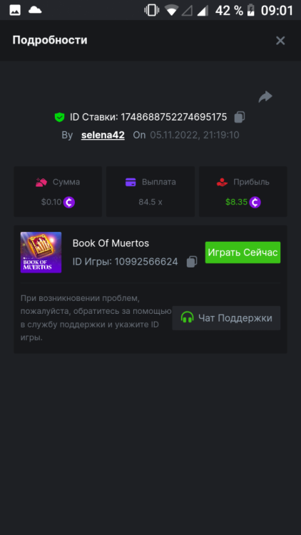 Screenshot_20221106-090147.png