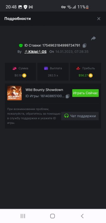 Screenshot_20230114_204806_Chrome.jpg