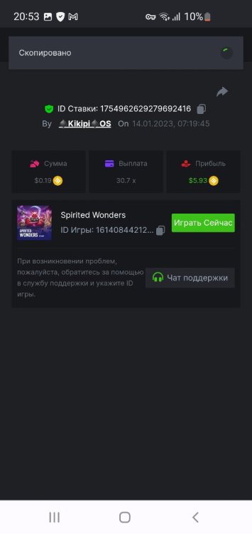 Screenshot_20230114_205340_Chrome.jpg