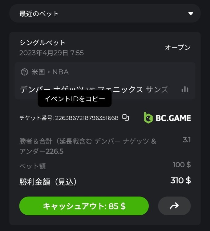 Screenshot_20230429_075606_Chrome.jpg