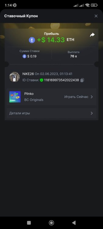 Screenshot_2023-06-02-01-14-13-975_com.opera.browser.jpg