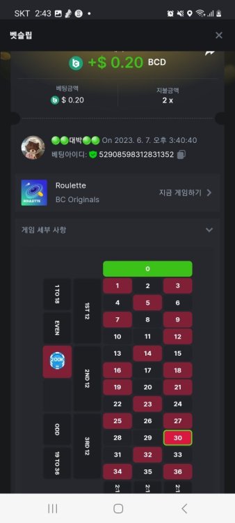 Screenshot_20230608_024329_Chrome.thumb.jpg.a30d723d77de81faa9cc1a77dc5535a6.jpg