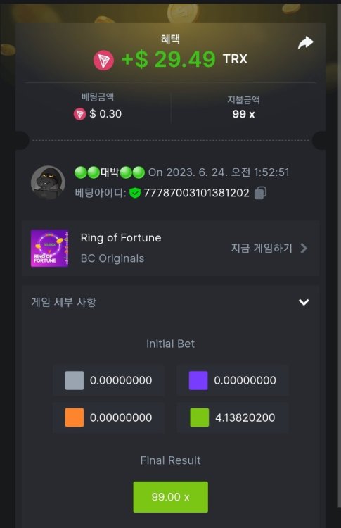 Screenshot_20230624_015334_Chrome.thumb.jpg.a1dd18a8b65eb9843dbb2d236a6eaf2e.jpg