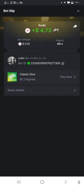 Screenshot_۲۰۲۳۰۷۱۱-۰۴۰۰۴۵_Chrome.jpg