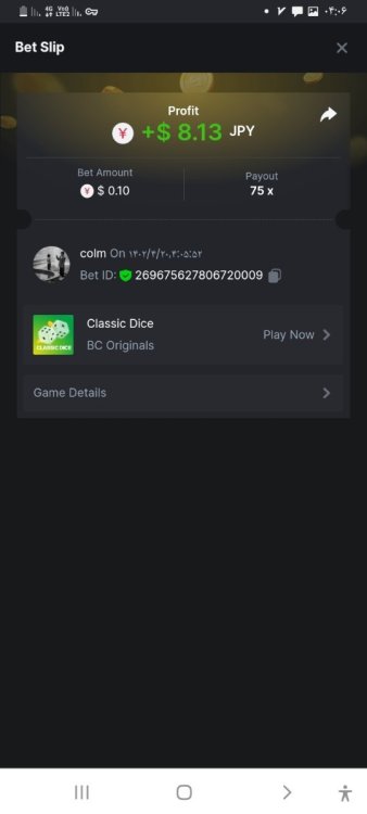Screenshot_۲۰۲۳۰۷۱۱-۰۴۰۶۱۱_Chrome.jpg