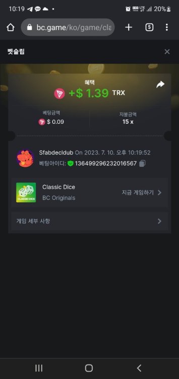 Screenshot_20230710_222000_Chrome.jpg