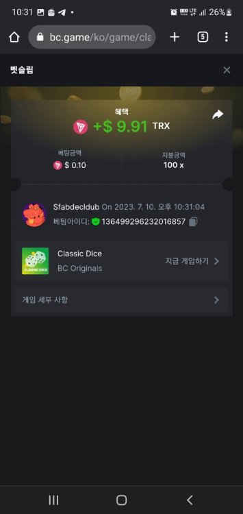 Screenshot_20230710_223110_Chrome.jpg