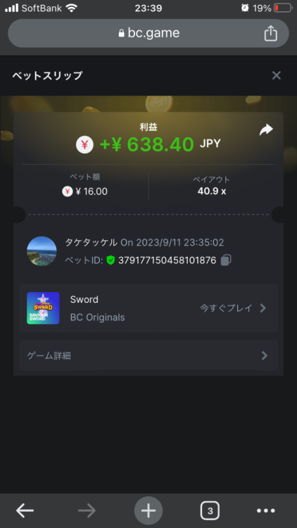 IMG_6885.png