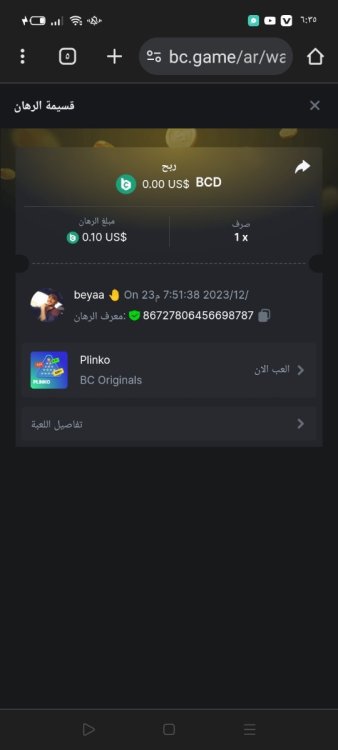 Screenshot_2023-12-25-18-35-17-62.jpg